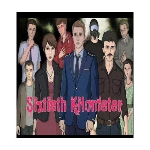 Steam Sixtieth Kilometer Key GLOBAL Cene