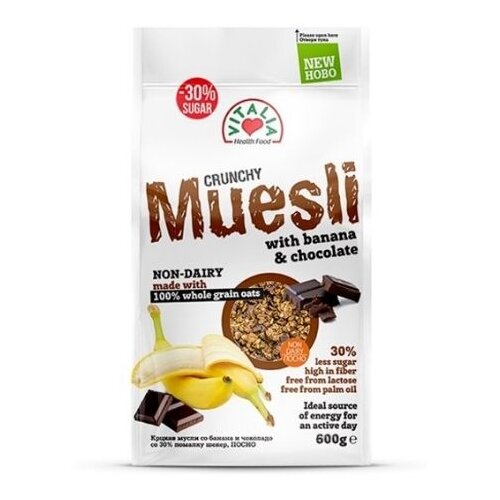 Vitalia kranči musli banana i čokolada 600g Slike