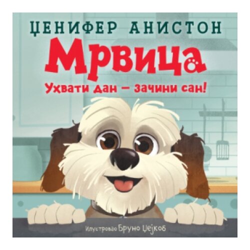 Laguna Mrvica: Uhvati dan, začini san! - Dženifer Aniston ( 15129 ) Slike