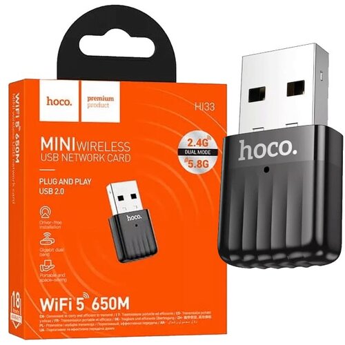 hoco. Wi-Fi mrežna kartica, 650 Mbps Dual Band,... Cijene