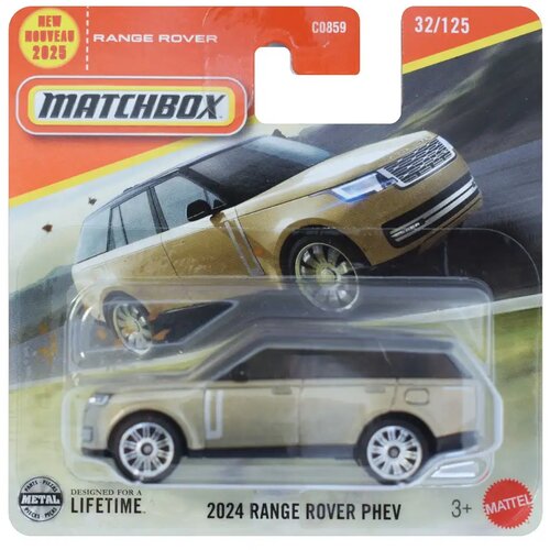 Mattel matchbox: 2024 range rover phev autić 1/64 - Cijene