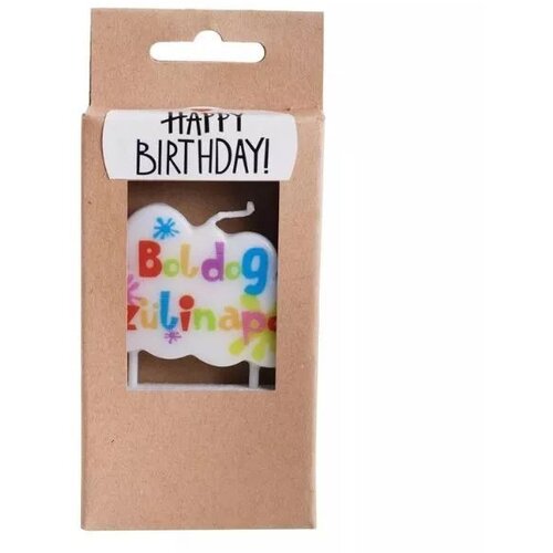  Vse najboljše sveča - 10 cm Cene