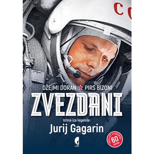 Službeni Glasnik Džejmi Doran, Pirs Bizoni
 - Zvezdani: istina iza legende Jurij Gagarin Slike