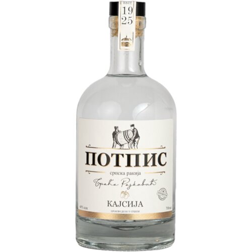 Potpis Rakija Kajsija 40 vol, 700ml Slike