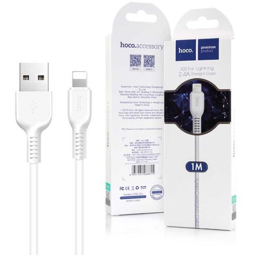  HOCO kabl USB A na Lightning 2,4A X20 1 m beli Cene