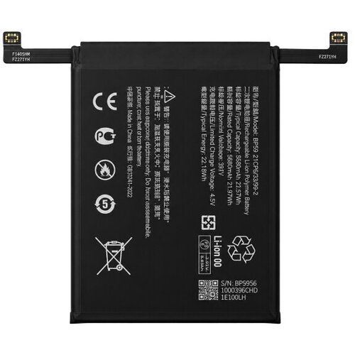 Mps Baterija za Xiaomi Poco F7 Pro, BP59, 6000 mAh Slike