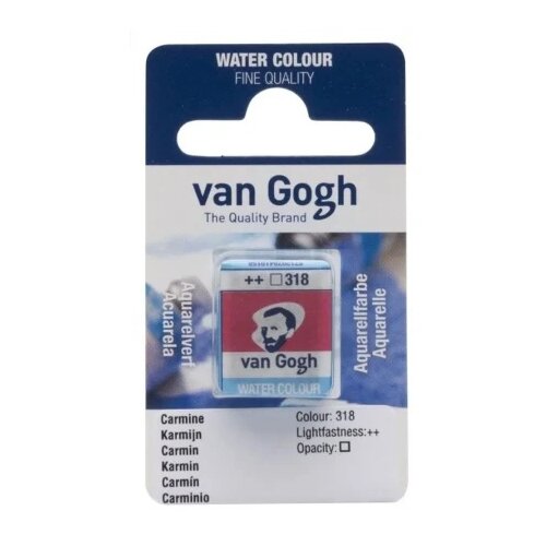Royal Talens van gogh akvarel boja u panu 13g - odaberite nijansu carmine ( 687318 ) Cene