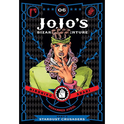 VIZ Media Hirohiko Araki - Jojo&amp;#039;s Bizarre Adventure: Part 3 - Stardust Crusaders, Vol. 6 Slike