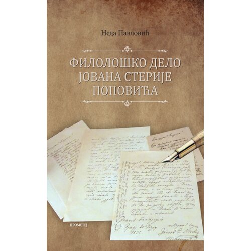 Prometej, Novi Sad Neda Pavlović - Filolo&amp;scaron;ko delo Jovana Sterije Popovića Slike