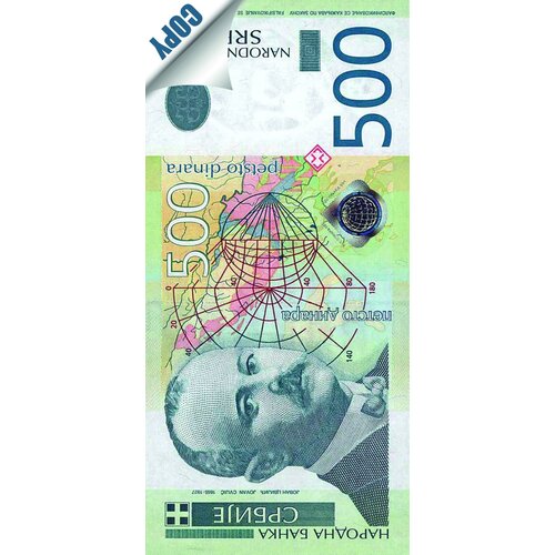Optimum notes 500 dinara Slike
