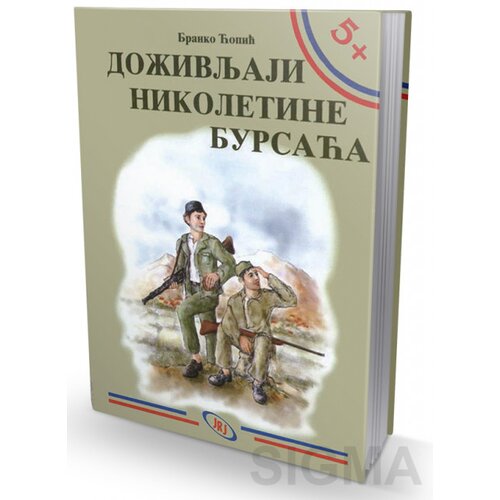 Jrj Doživljaji Nikoletine Bursaća - Branko Ćopić Slike