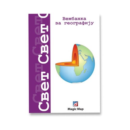  Nema karta sveta ( 6076 ) Cene