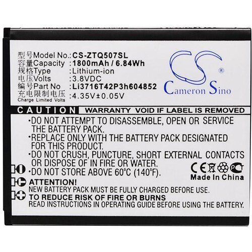 VHBW Baterija za ZTE Q507T, 1800 mAh Cene