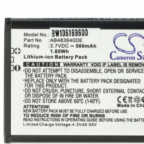  Baterija za Samsung SGH-E200 / E200 eco / SGH-J150, 500 mAh Cene