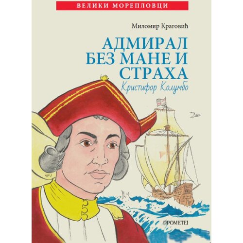  Admiral bez mane i straha: Kristifor Kolumbo Slike