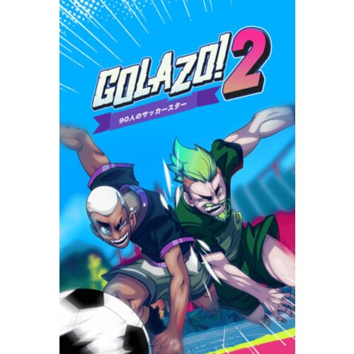  golazo! 2 steam key (pc) europe Cene