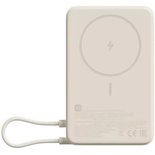 Xiaomi 33W Magnetic Power Bank 10000 sa postoljem Beige Cijene