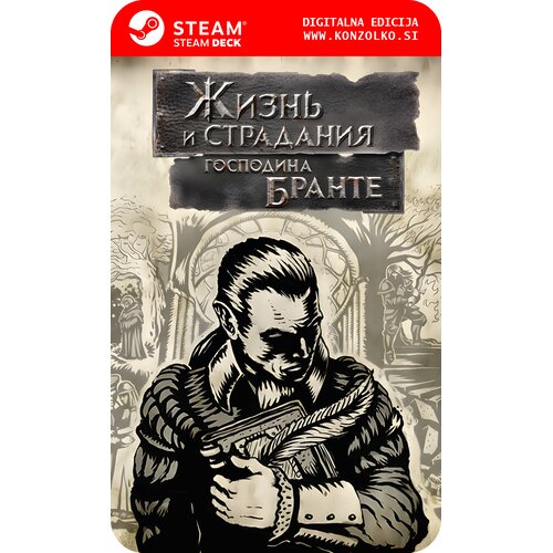 The Life and Suffering of Sir Brante - Steam koda brez &scaron;katlice (WINDOWS PC | STEAM DECK) Cene