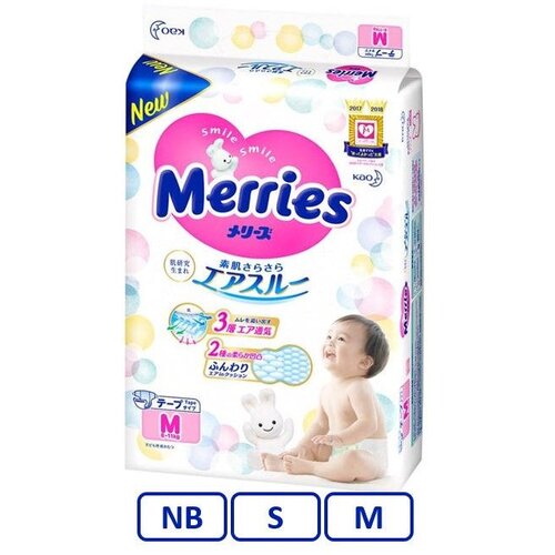 Merries japanske pelene - jedan paket / nb (2-5 kg) 72 kom Slike