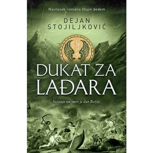 Laguna Dukat za Lađara - Dejan Stojiljković ( 10456 ) Cene