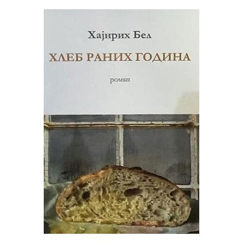 Ultimatum.rs Hajnrih Bel - Hleb ranih godina Slike