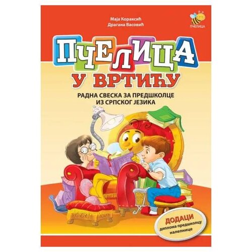 Pčelica Radna sveska za pred&scaron;kolce 27436046 Cene