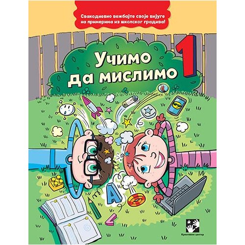 Kreativni Centar Grupa autora - Učimo da mislimo 1 Slike