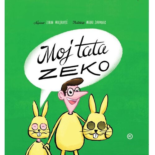 Mozaik knjiga MOJ TATA ZEKO, Zoran Maljković Slike