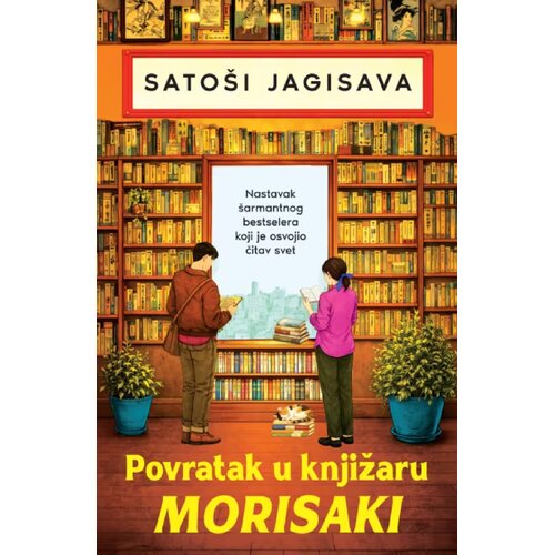Laguna Sato&amp;scaron;i Jagisava - Povratak u knjižaru Morisaki Slike