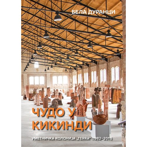 Zavod za kulturu Vojvodine Bela Duranci - Čudo u Kikindi Cene