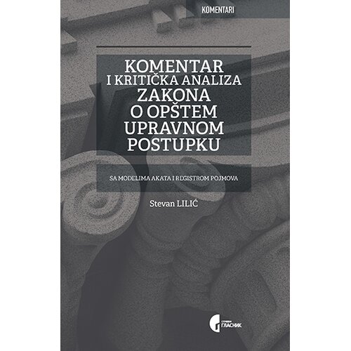 Službeni Glasnik Komentar Zakona o opštem upravnom postupku Cene