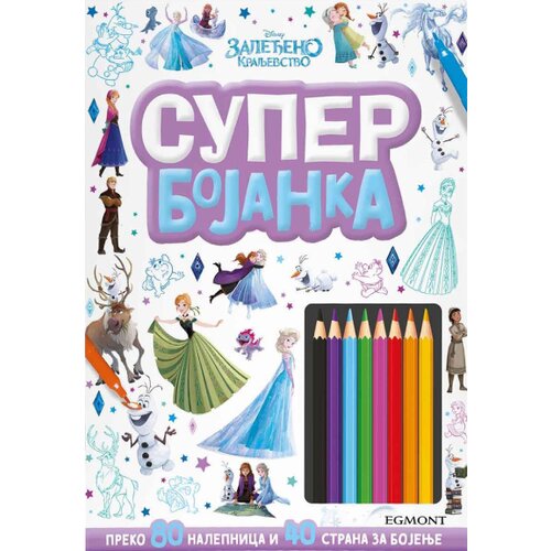  Disney Zaledjeno kraljevstvo Super bojanka Cene