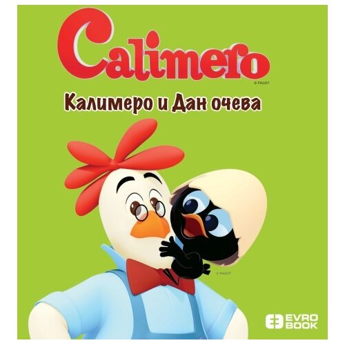 Evro Book Kalimero i dan očeva Slike