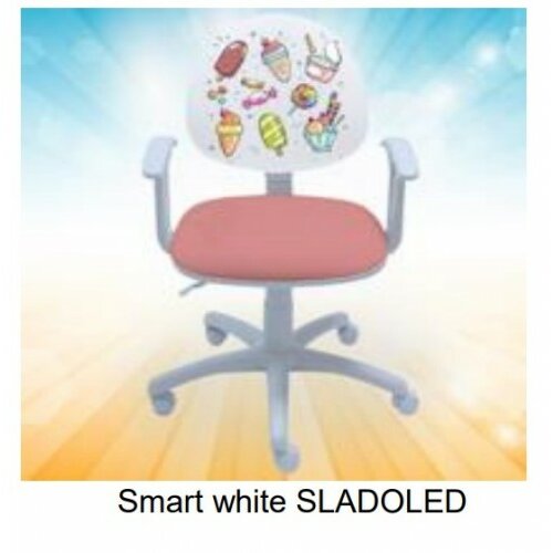  dečija stolica smart sladoled Cene