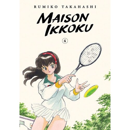 VIZ Media Rumiko Takahashi - Maison Ikkoku Collector's Edition, Vol. 4 Cene