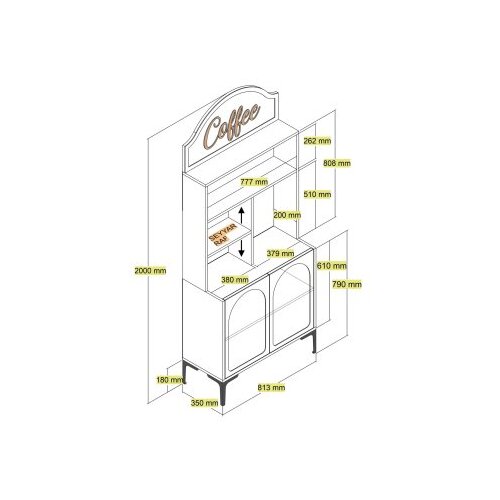 Hanah home komoda lyon 80 - cream, black creamblack coffee bar cabinet Slike