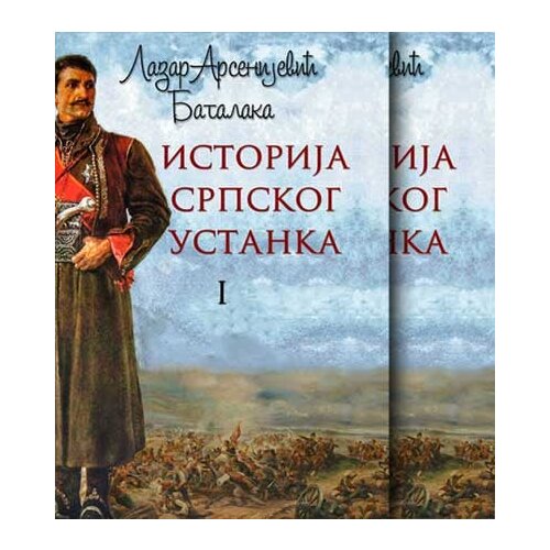 Talija izdava&amp;scaron;tvo Lazar Arsenijević Batalaka - Istorija srpskog ustanka I - II Slike
