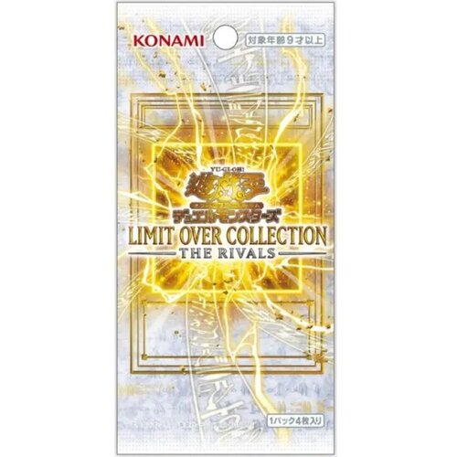 Yugioh Karte Limit Over Collection: The Rivals Booster, (5000194435) Cene
