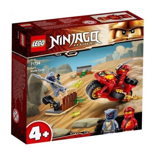 Lego ninjago kai's blade cycle ( LE71734 ) Slike