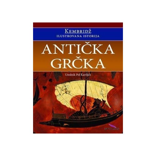 Stylos Art Pol Kartlidž - Kembridž-antička Grčka Cene