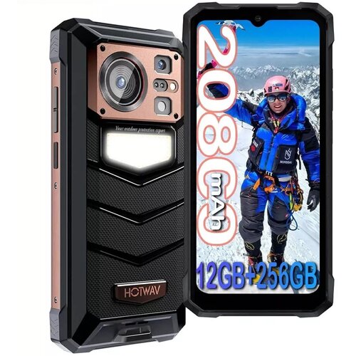 Hotwav W11 12/256GB, zlata pametni robustni telefon Android 13，20800mAh 64MP+24MP nočni vid, 280 Lumen kamping svetloba, (21591249) Slike