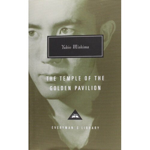 The Book Service Limited Ivan Mishima - The Temple Of The Golden Pavilion Slike