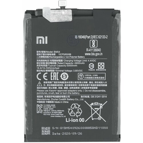  Baterija za Xiaomi Redmi Note 9T, originalna, 5000 mAh Slike
