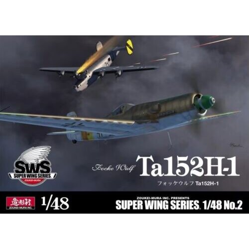 ZOUKEI-MURA Focke Wulf Ta 152H-1, (21287100) Slike