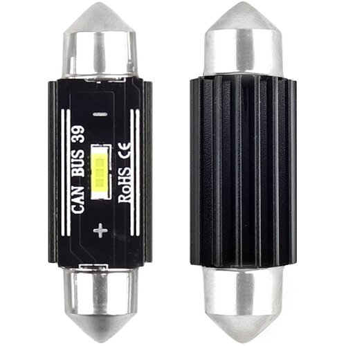 Amio Auto sijalica C5W LED 39mm Cijene
