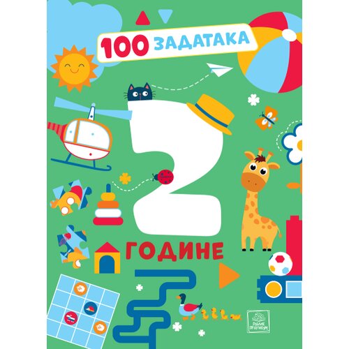  100 zadataka: 2 godine Cene