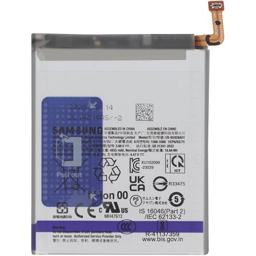 Samsung Baterija za Galaxy S24 Ultra 5000 mAh, model servisnega paketa EB-BS928ABY, Črna, (5000038633) Cene