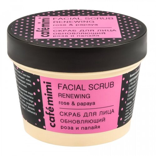 Caf&amp;eacute; Mimi Skrab za lice &amp;quot;Obnavljanje&amp;quot; 110ml Slike