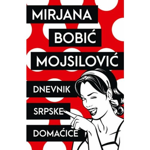  Dnevnik Srpske domaćice - Mirjana Bobić Mojsilović ( 8812 ) Cene