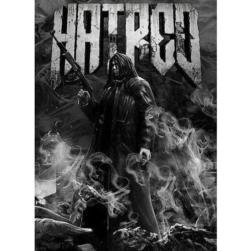  Hatred Steam Key GLOBAL Cene